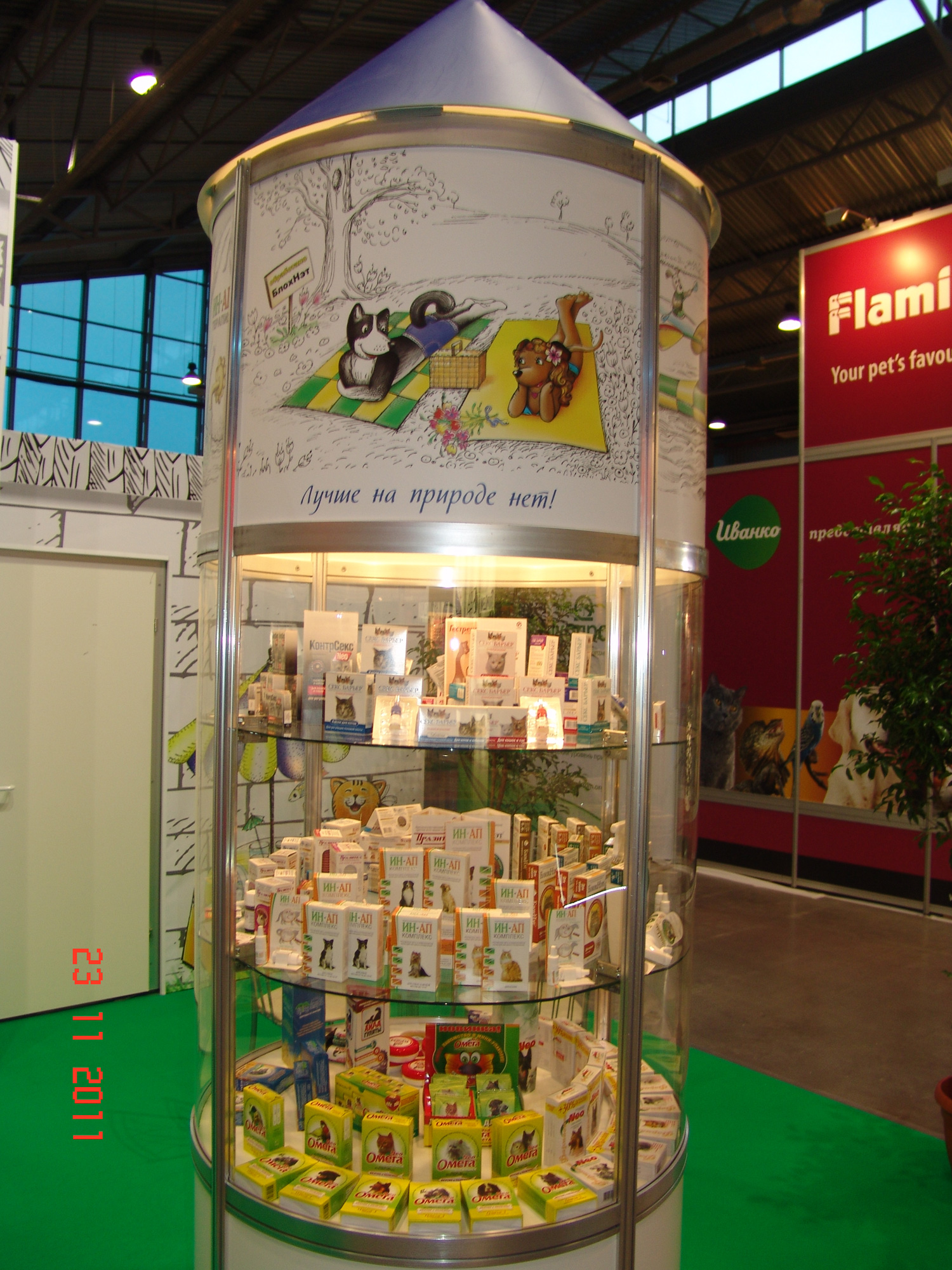Зоосфера 2011. Продукция ТД Астрафарм Зоосфера 2011. Продукция ТД Астрафарм
